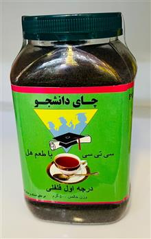 چای