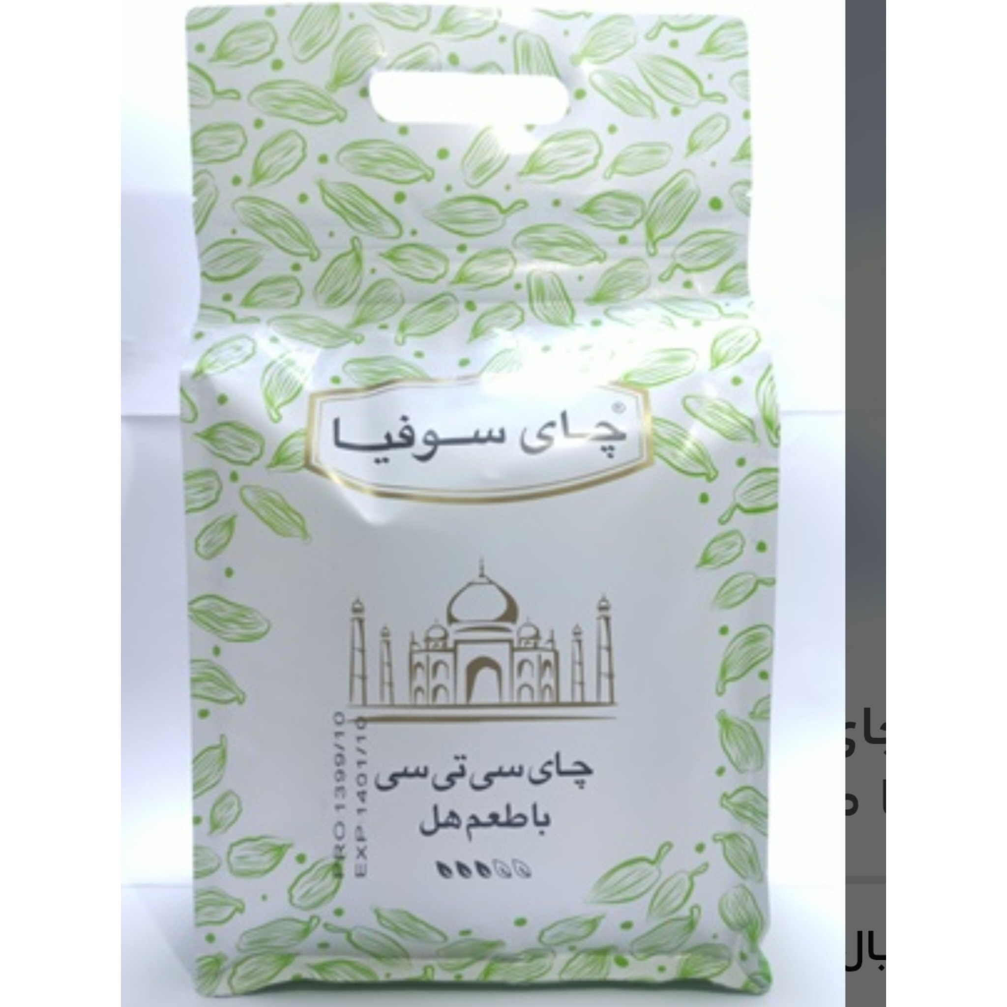 عالی چای سوفیا 2.5 کیلویی اصل عالی
