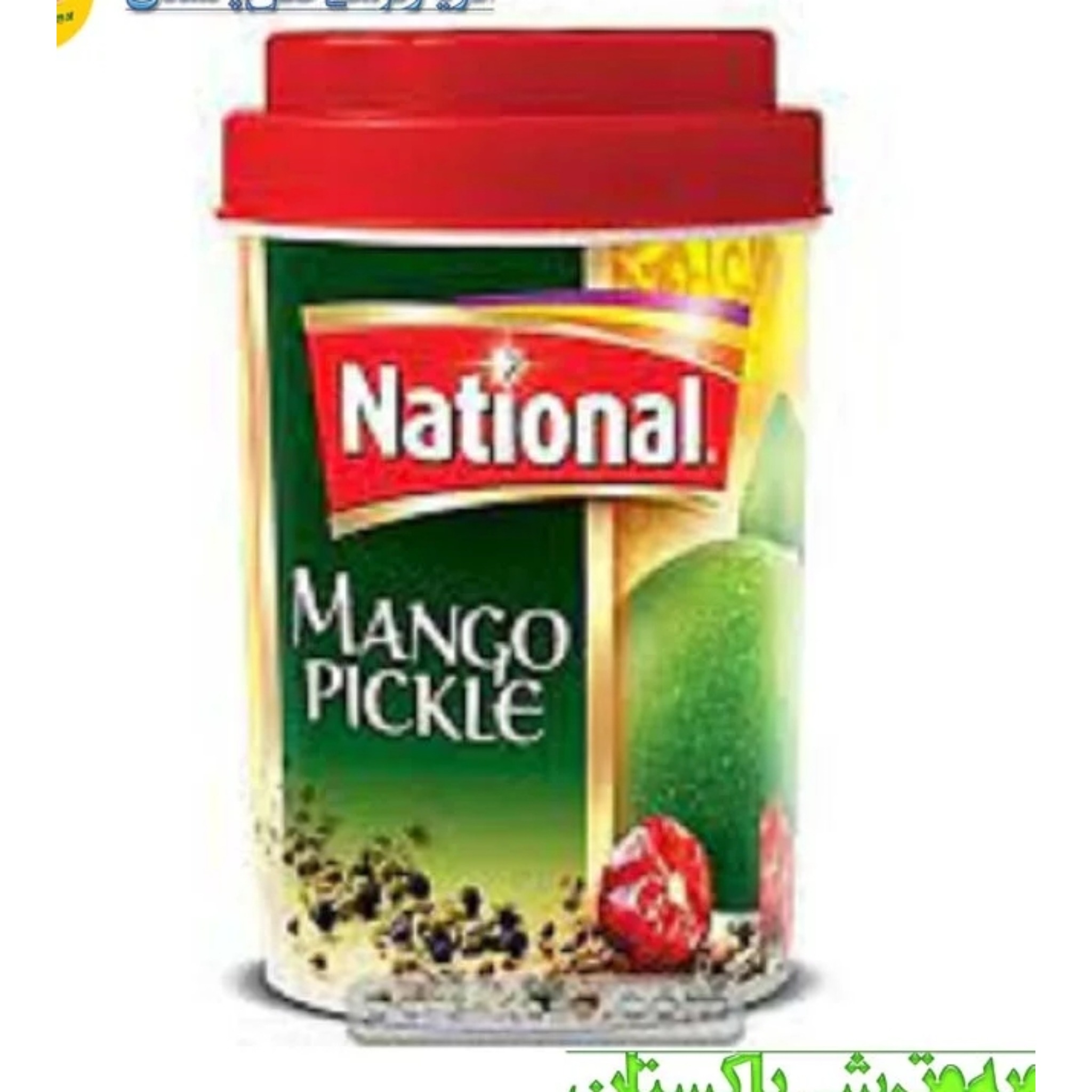 ترشی انبه نشنال(ناسیونال)  در روغن_ اصل _لاکچری