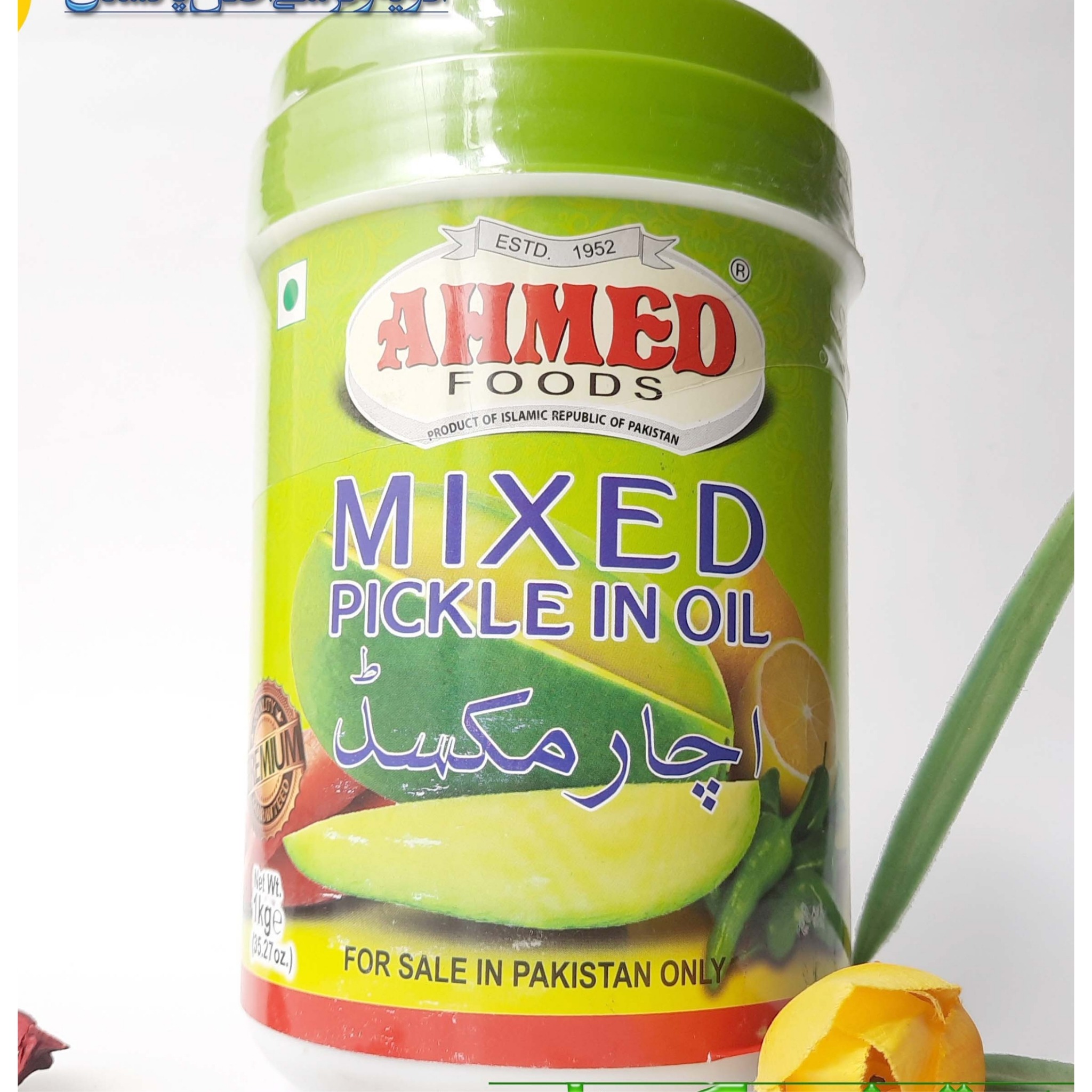 ترشی انبه احمد (AHMAD) یک کیلوئی اورجینال پاکستانی