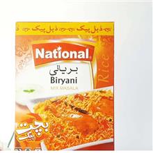 عالی