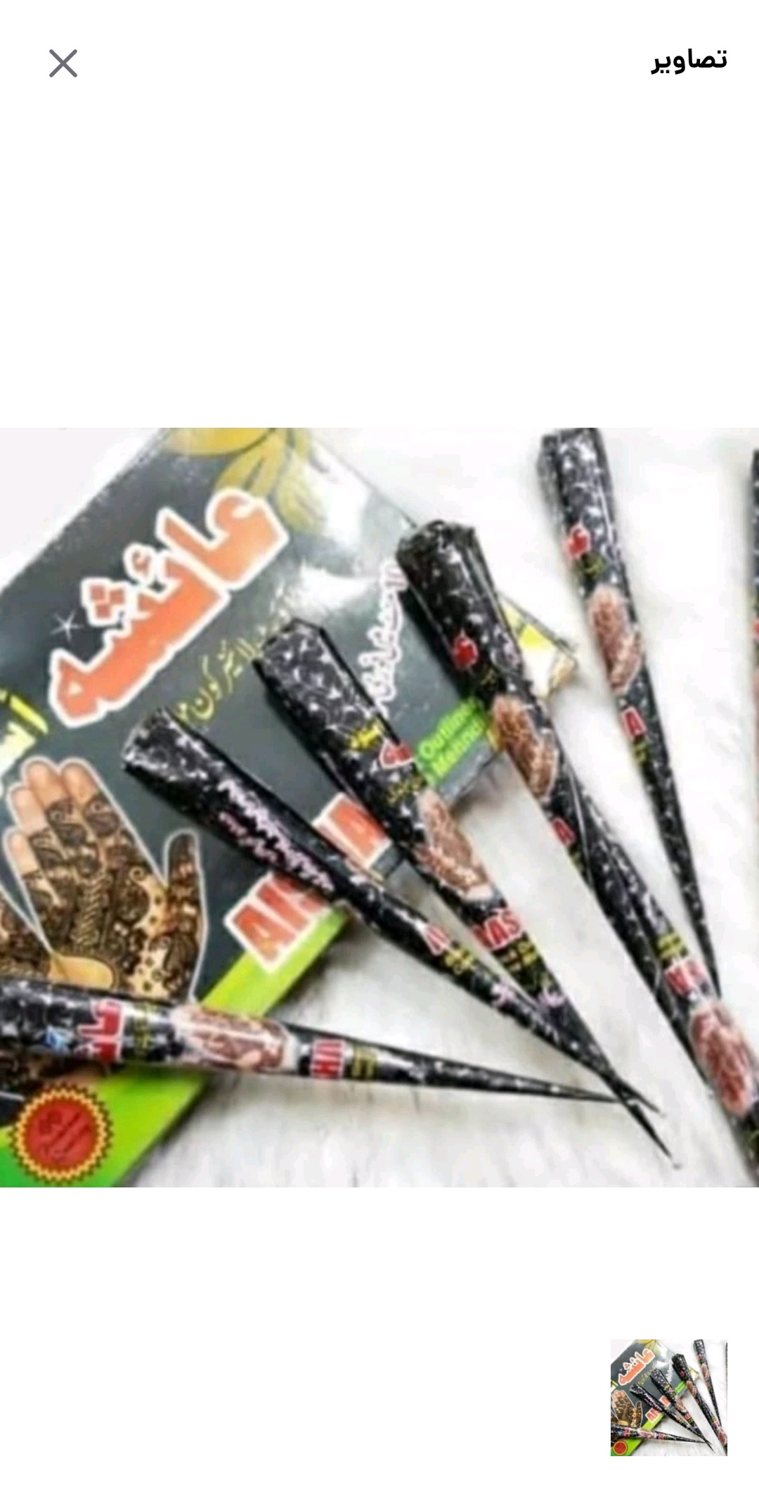 اصل عالی پک 12عددی حنا طراحی مشکی نقش حنا اصلی