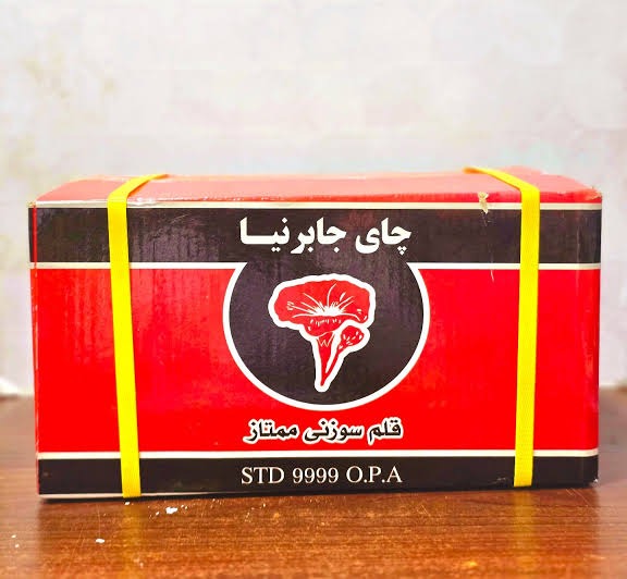 عالی اصل خارجی چای قلم کنیا جابرنیا کارتن 5 کیلویی