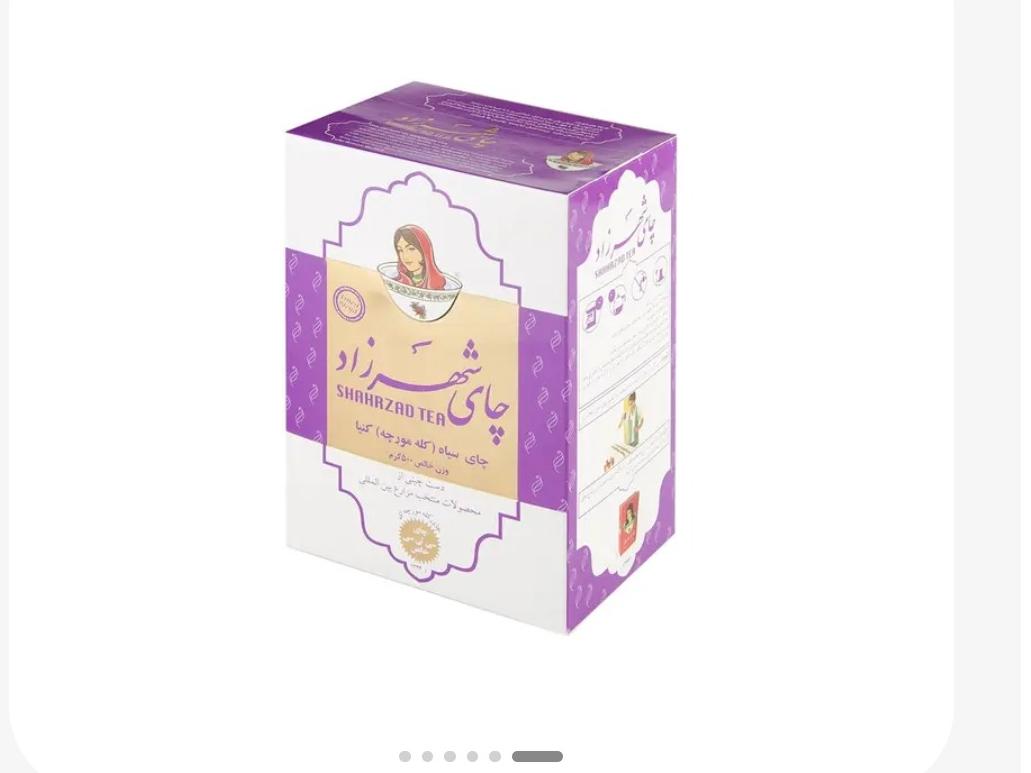 اصل چای کله مورچه خالص کنیا 500 گرمی شهرزاد