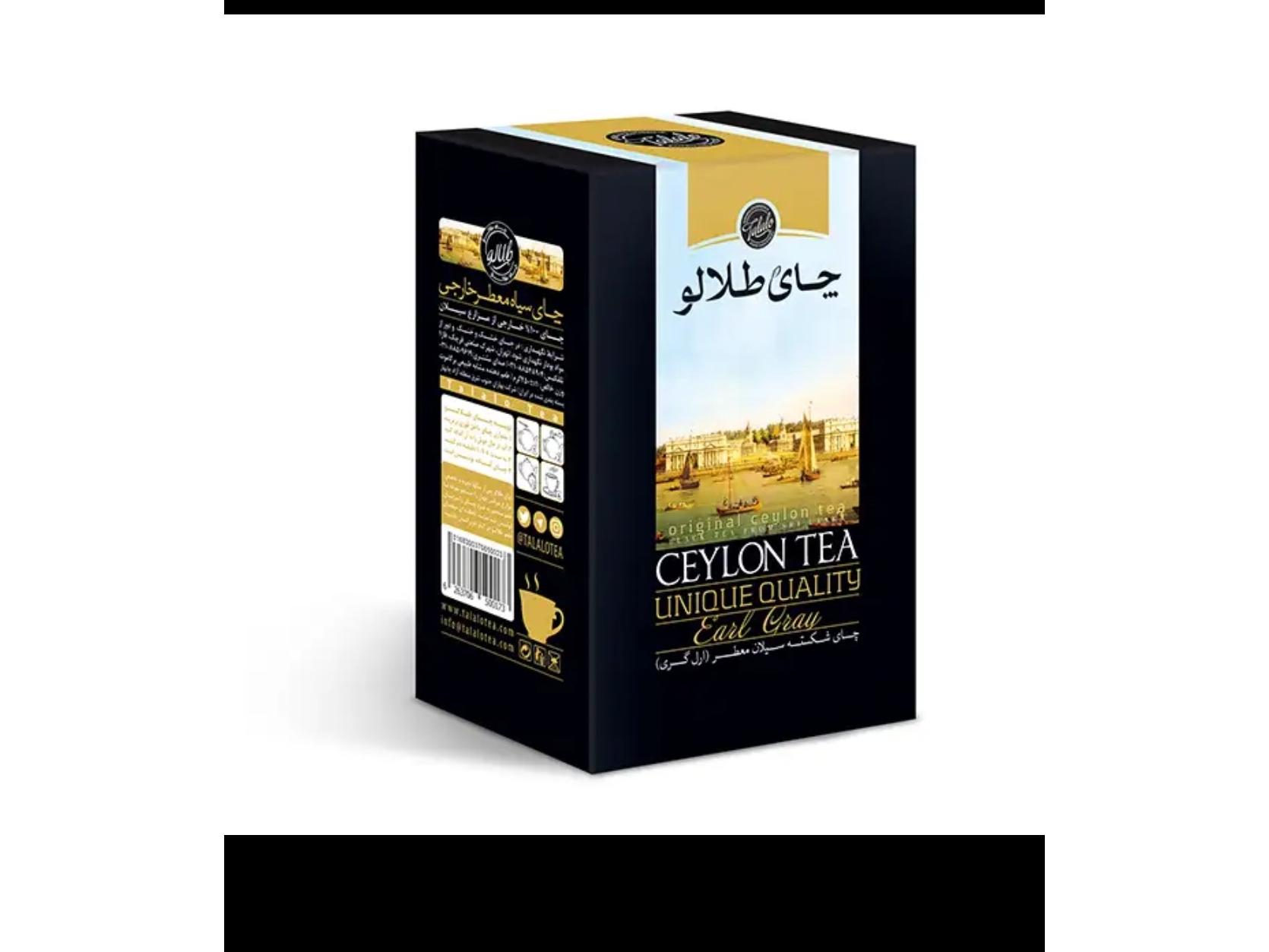 عالی چای سیاه شکسته معطر اصل - 450 گرم