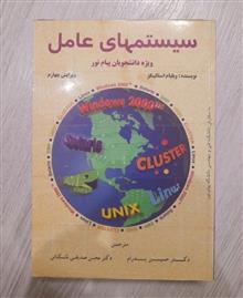 کتاب