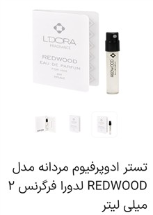 ردوود