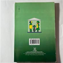 والدین