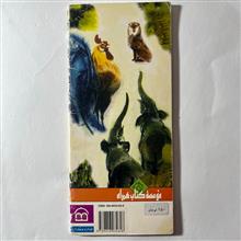 ماجراهای