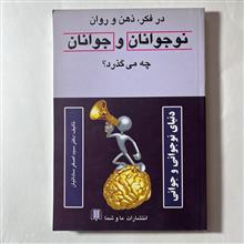 در