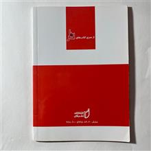 بخورید