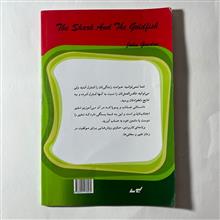 کوسه