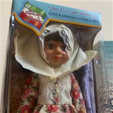 داره