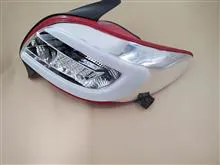 خطر