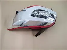 خطر