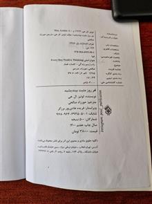 کتاب