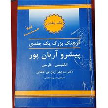 فرهنگ