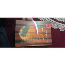 مجموعه