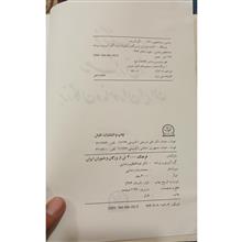 فرهنگ