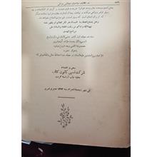 کتاب