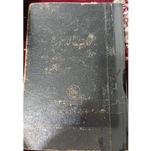کتاب