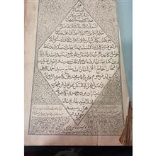 کتاب