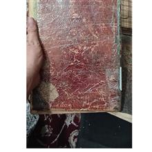 کتاب