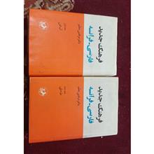 فرهنگ