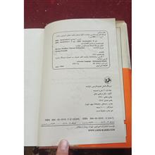 فرهنگ