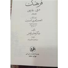 فرهنگ