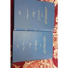 حقوق