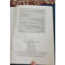 حقوق