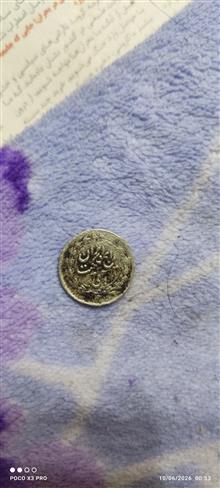 سکه