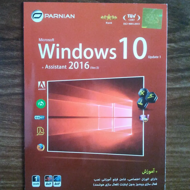 فیلم دیسک دی وی دی 9 ویندوز 10
