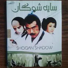 فیلم
