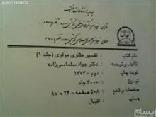 کتاب