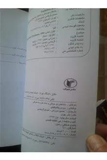 کتاب