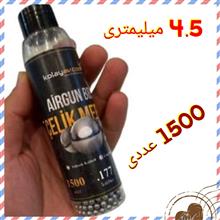 ساچمه