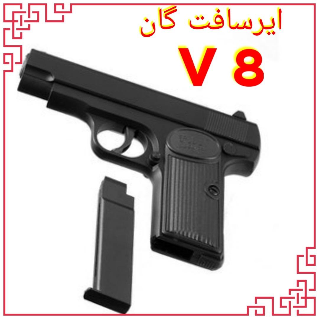 تفنگ فلزی ایرسافت گان مدل وی 8