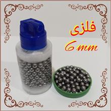 ساچمه