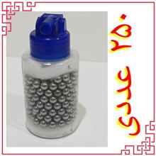 ساچمه
