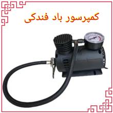 کمپرسور