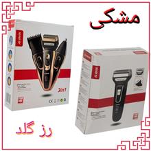 ماشین