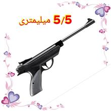 تپانچه