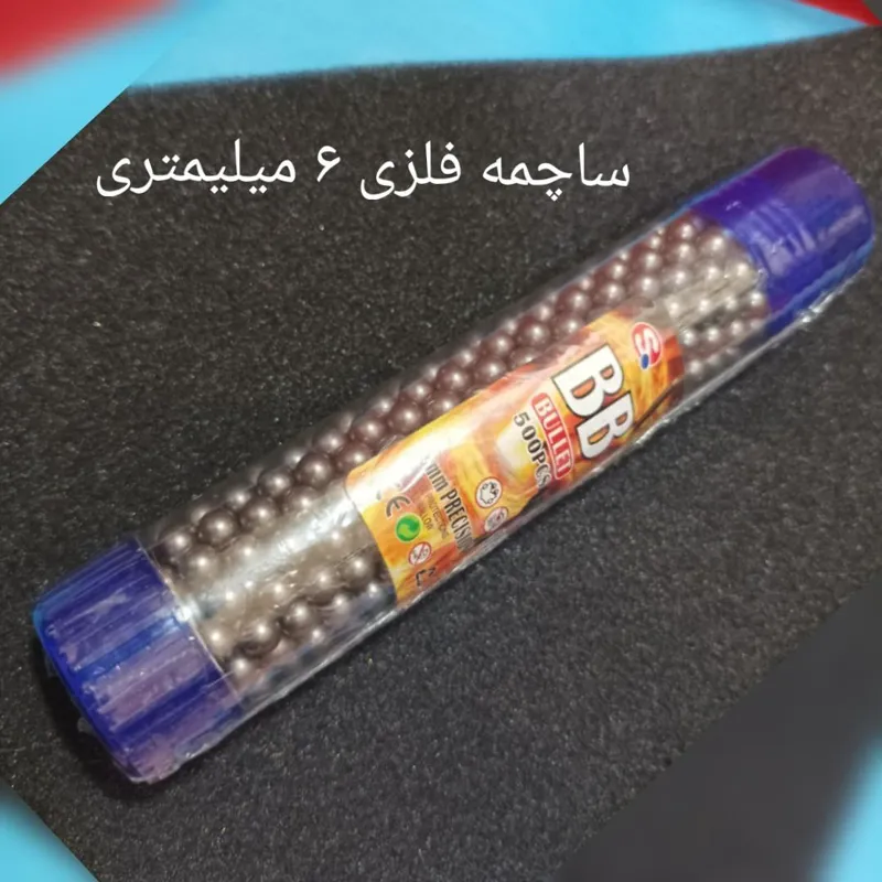 ساچمه گرد فلزی 6 میلیمتری بسته 500 عددی آکبند