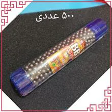 ساچمه