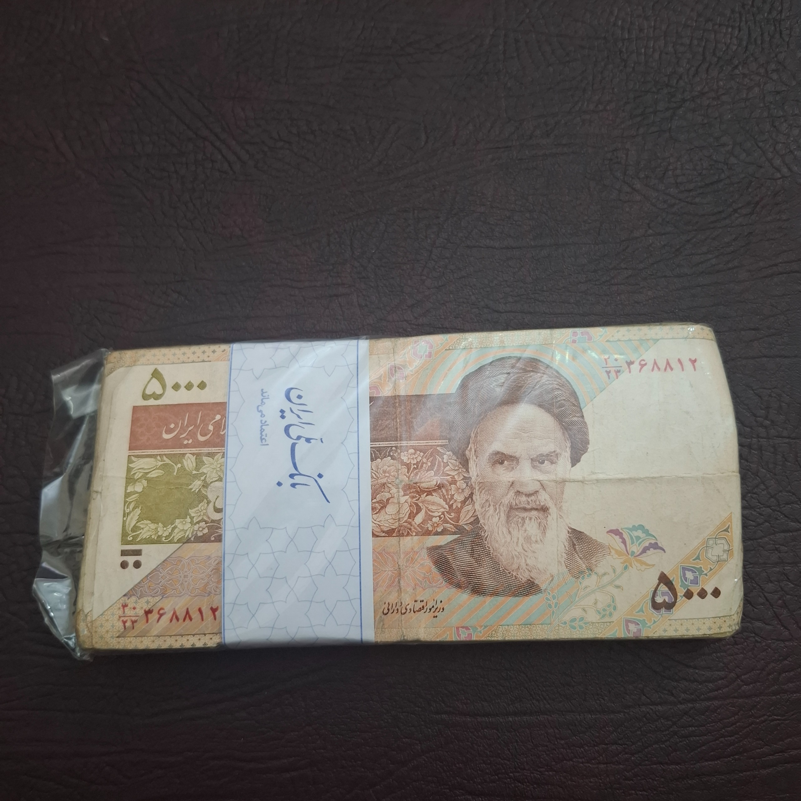 1 بسته اسکناس کارکرده 500 تومنی