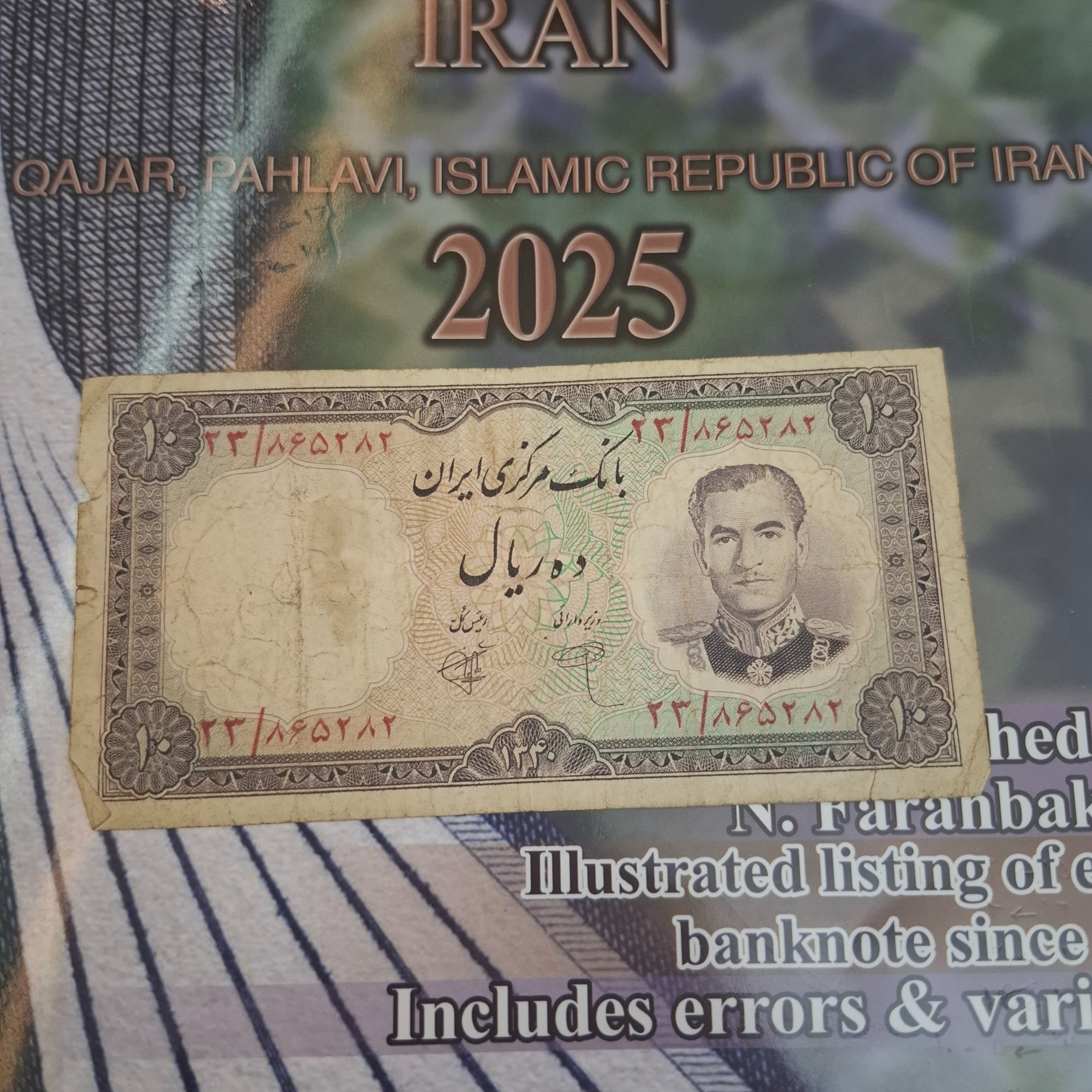 اسکناس 10 ریال محمدرضا پهلوی سال 1340