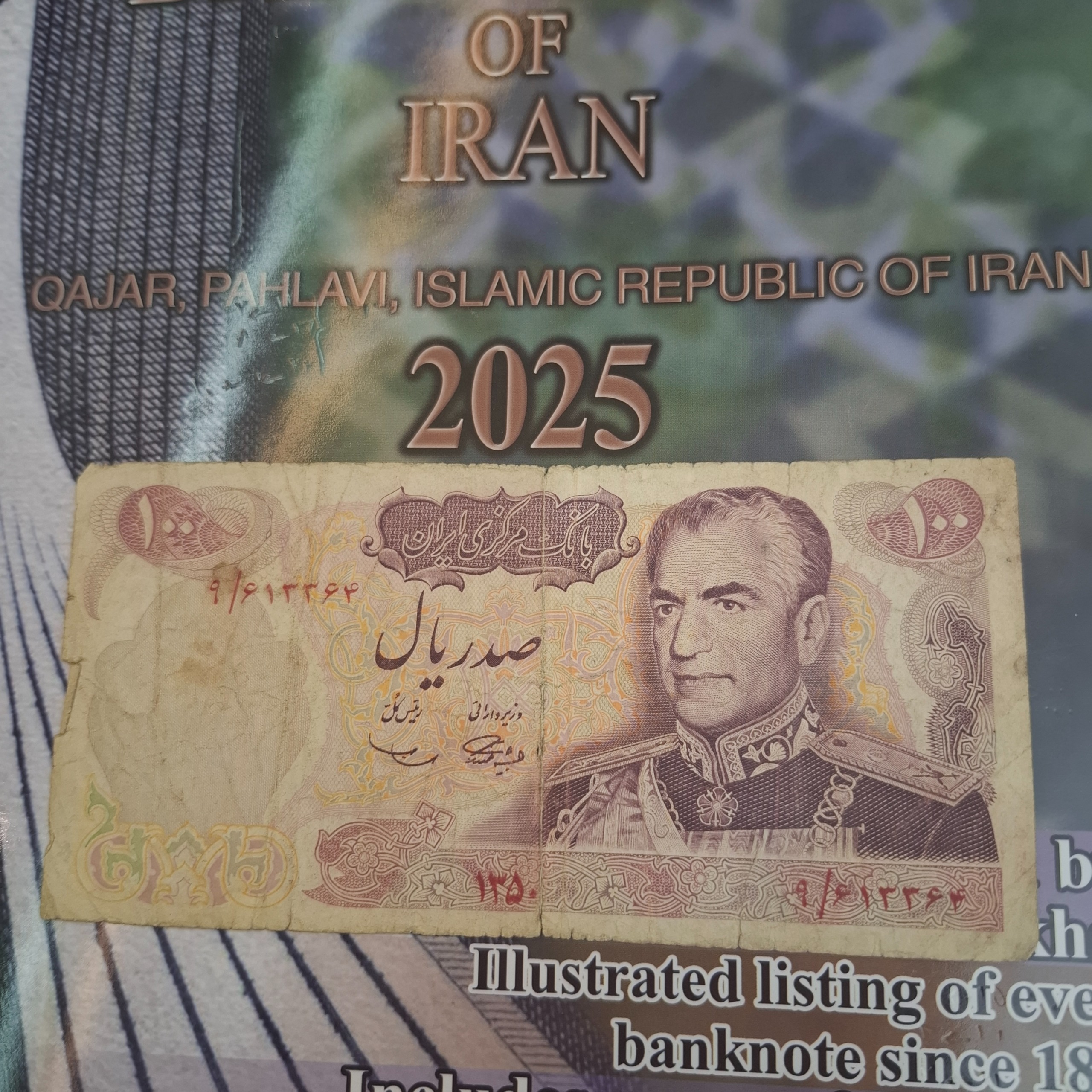 اسکناس 100 ریال محمدرضا پهلوی سال1350