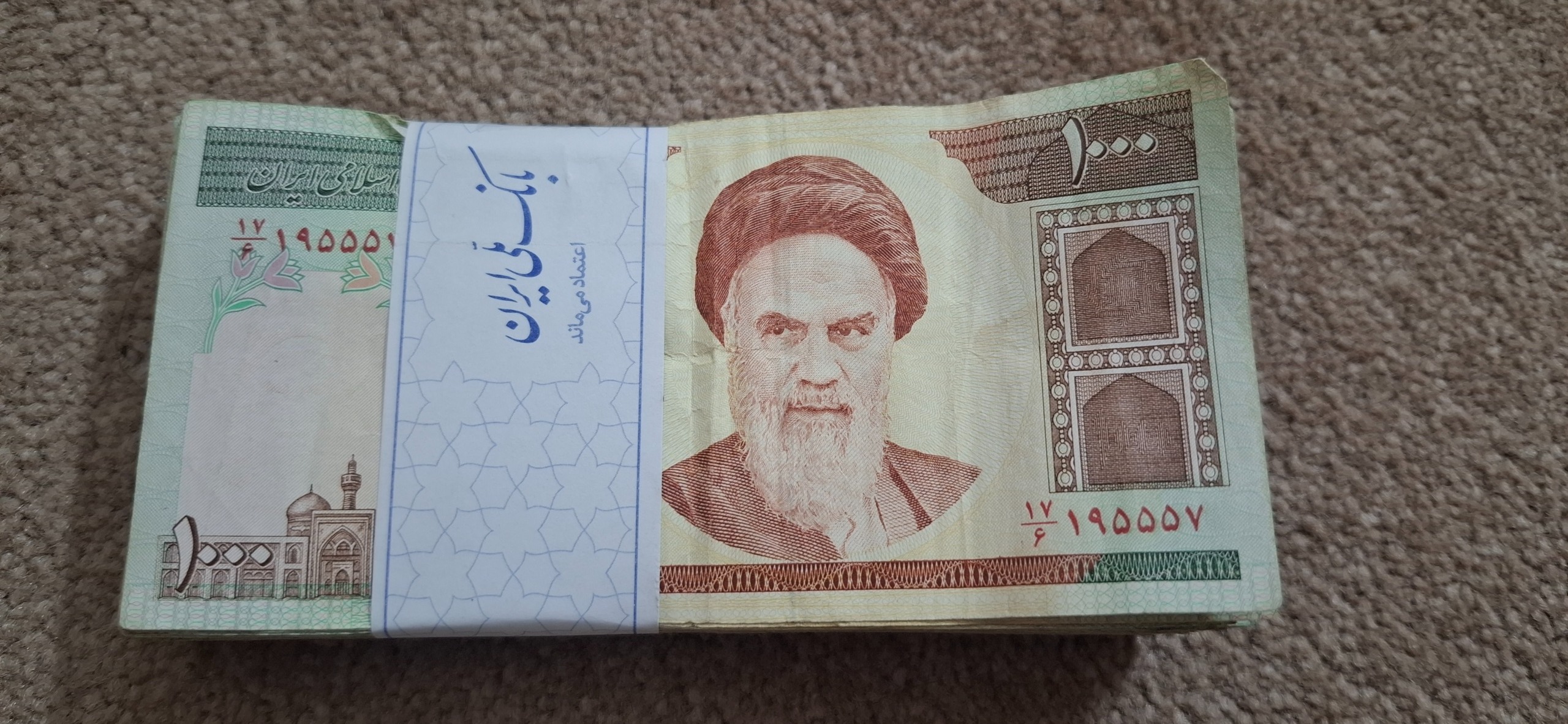 بسته اسکناس کارکرده 100 تومنی